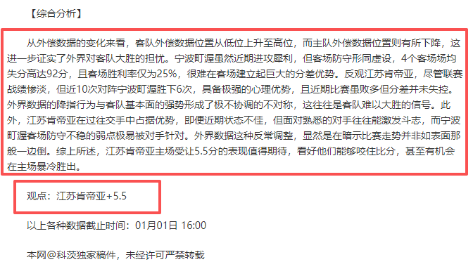 谢尔基揭秘,主场森林战,况激烈,开云体育,开云体育官网,开云体育app,开云体育平台,KAIYUN,SPORTS,kaiyun登录入口