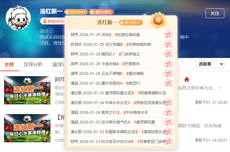 激情对决,德乙焦点战,比勒菲尔德,开云体育,开云体育官网,开云体育app,开云体育平台,KAIYUN,SPORTS,kaiyun登录入口