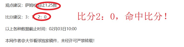 连战连捷,美洲狮气势,如虹,开云体育,开云体育官网,开云体育app,开云体育平台,KAIYUN,SPORTS,kaiyun登录入口