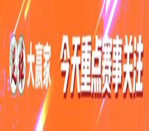 欧冠官方公,布本周最佳,阵容,开云体育,开云体育官网,开云体育app,开云体育平台,KAIYUN,SPORTS,kaiyun登录入口