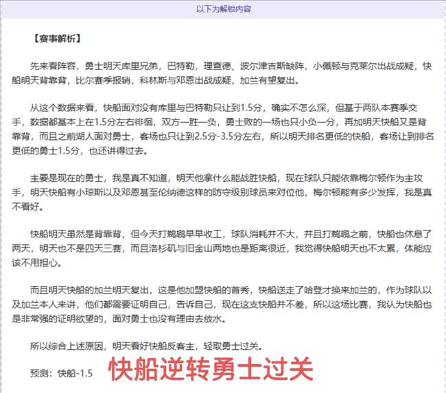 喜讯连连,客场逆袭,三连冠辉煌,开云体育,开云体育官网,开云体育app,开云体育平台,KAIYUN,SPORTS,kaiyun登录入口
