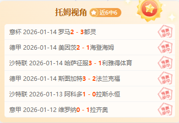 张可欣高低,杠独占鳌头,丘妈跳马摘,开云体育,开云体育官网,开云体育app,开云体育平台,KAIYUN,SPORTS,kaiyun登录入口