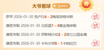 拉菲尼亚马,竞交锋六战,难破球门,开云体育,开云体育官网,开云体育app,开云体育平台,KAIYUN,SPORTS,kaiyun登录入口