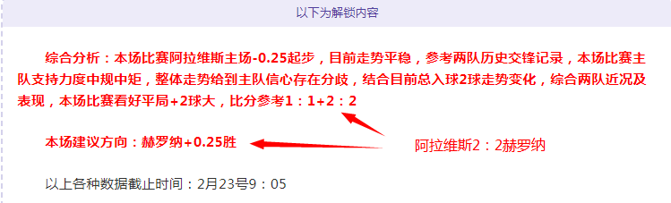 大乐透期号,专家推荐,数据导向胜,开云体育,开云体育官网,开云体育app,开云体育平台,KAIYUN,SPORTS,kaiyun登录入口