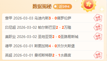 大乐透期号,专家推荐,质合分析前,开云体育,开云体育官网,开云体育app,开云体育平台,KAIYUN,SPORTS,kaiyun登录入口