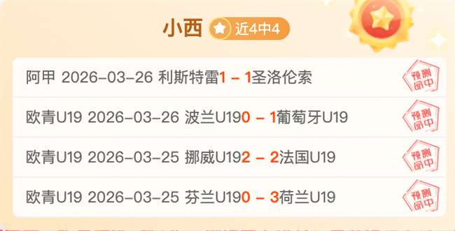大乐透期号,专家推荐,质合分析稳,开云体育,开云体育官网,开云体育app,开云体育平台,KAIYUN,SPORTS,kaiyun登录入口
