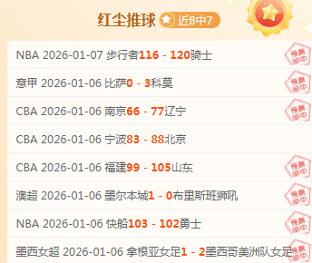 大乐透期号,专家推荐,快船收官战,开云体育,开云体育官网,开云体育app,开云体育平台,KAIYUN,SPORTS,kaiyun登录入口
