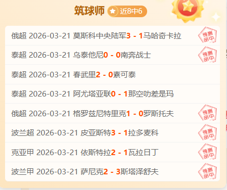 菲尔特胜帕,德博恩解析,大乐透期号,开云体育,开云体育官网,开云体育app,开云体育平台,KAIYUN,SPORTS,kaiyun登录入口