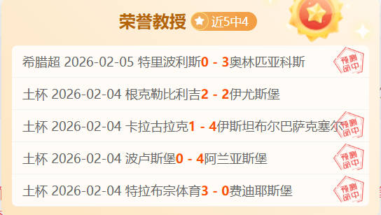 周三日职专,福冈黄蜂状,态反弹解析,开云体育,开云体育官网,开云体育app,开云体育平台,KAIYUN,SPORTS,kaiyun登录入口