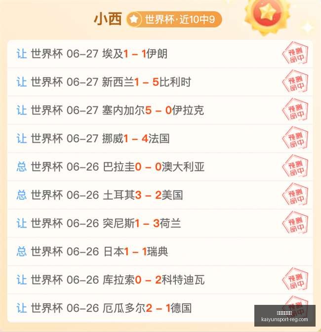 开运体育入,开运体育入口,开运体育入口官网,开运体育入口官网,开运体育下载,开运体育直播,开运体育入口,开运体育平台