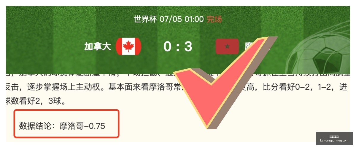 开运体育入,口开运体育,入口官网数,开运体育入口官网,开运体育下载,开运体育直播,开运体育入口,开运体育平台