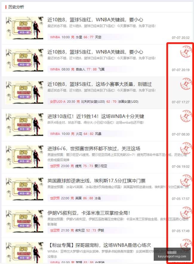 开运体育入,开运体育入口,开运体育入口官网,开运体育入口官网,开运体育下载,开运体育直播,开运体育入口,开运体育平台