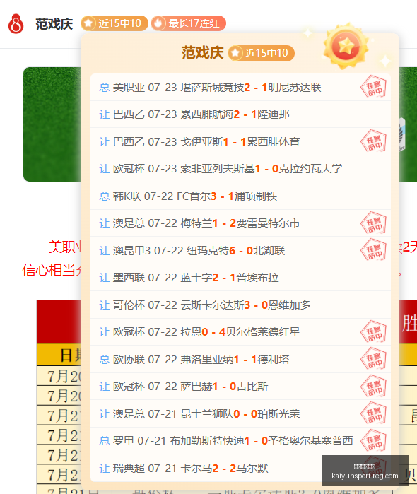 开运体育入,开运体育入口,开运体育入口官网,开运体育入口官网,开运体育下载,开运体育直播,开运体育入口,开运体育平台