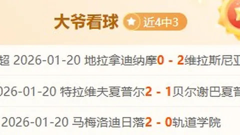 李昊桐攀升至中国排名第三，引领153人行列