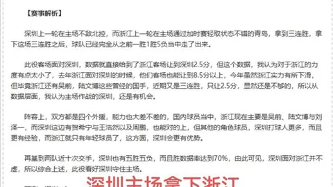 “第四届海峡两岸暨港澳青年羽毛球赛在重庆举行，中新网予以报道”