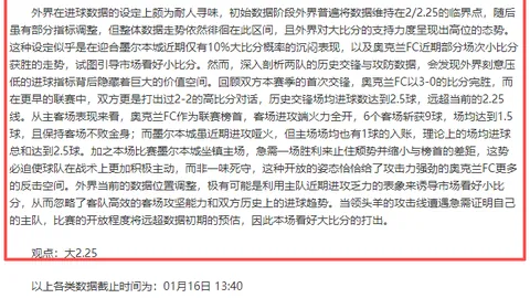 她必将成为中国跳水传奇，无人能望其项背！