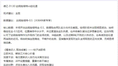 姆希塔良助力亚伯拉罕，罗马1-0击败都灵