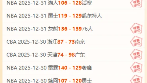 4月7日，国乒名将薛飞、向鹏、钱天一最新资讯速递