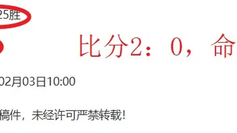 【连战连捷】美洲狮气势如虹，桑托见证辉煌战绩！
