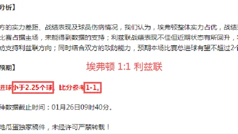 底特律活塞对决奥兰多魔术 NBA常规赛前瞻
