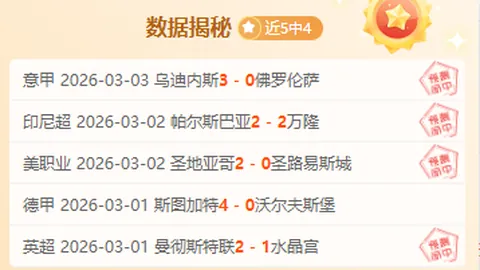 大乐透期号专家推荐：质合分析前区十码，附比分预测韩国VS科特