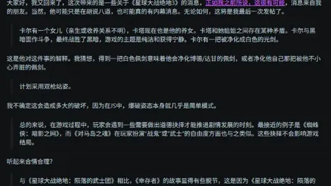 国米三冠征程：帕罗洛赞誉球队实力，敬佩对手勇往直前的精神