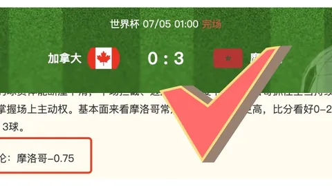 开运体育入口开运体育入口官网数据冲到144156引发关注