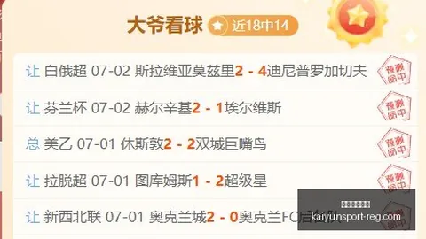 开运体育入口 144155