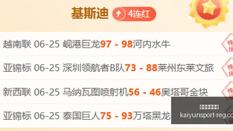 开运体育入，开运体育直播，口 105150