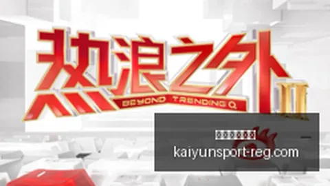 十战败绩与近期胜率持平：让位背后的数据之谜