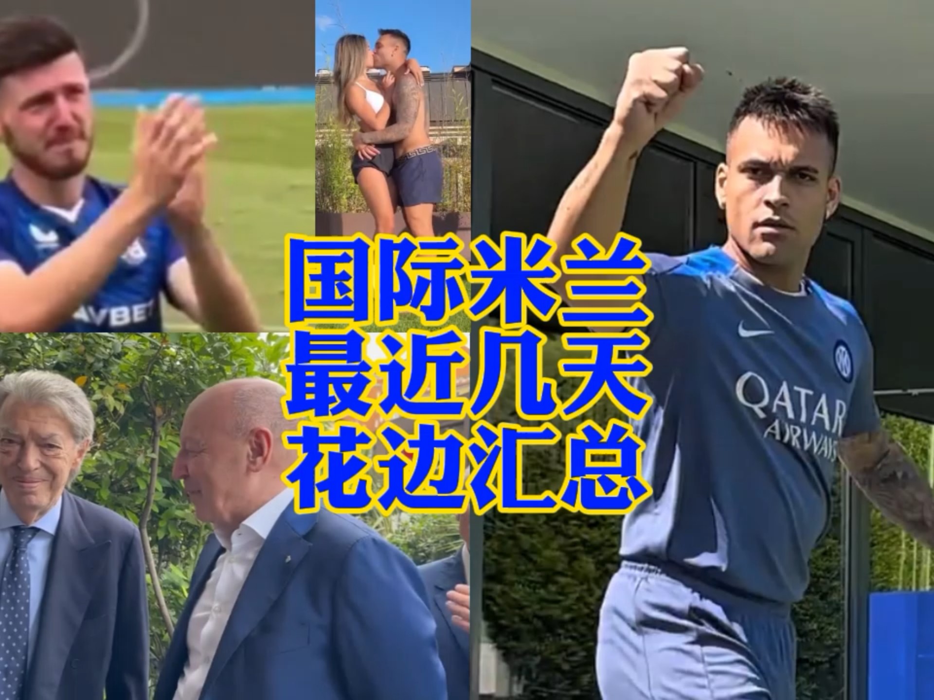 以上即是针