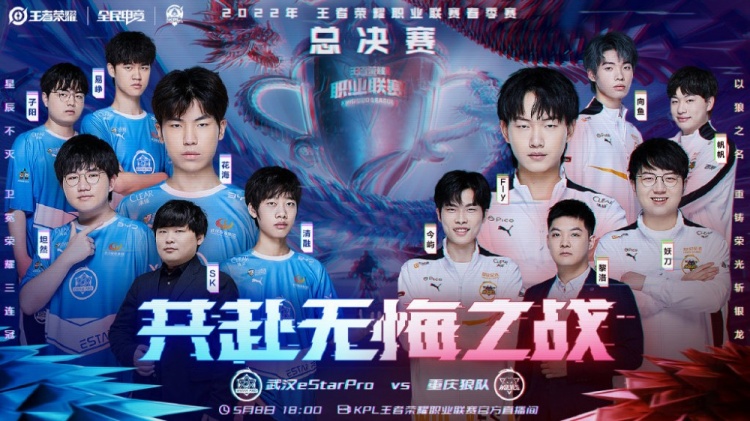 比赛回顾